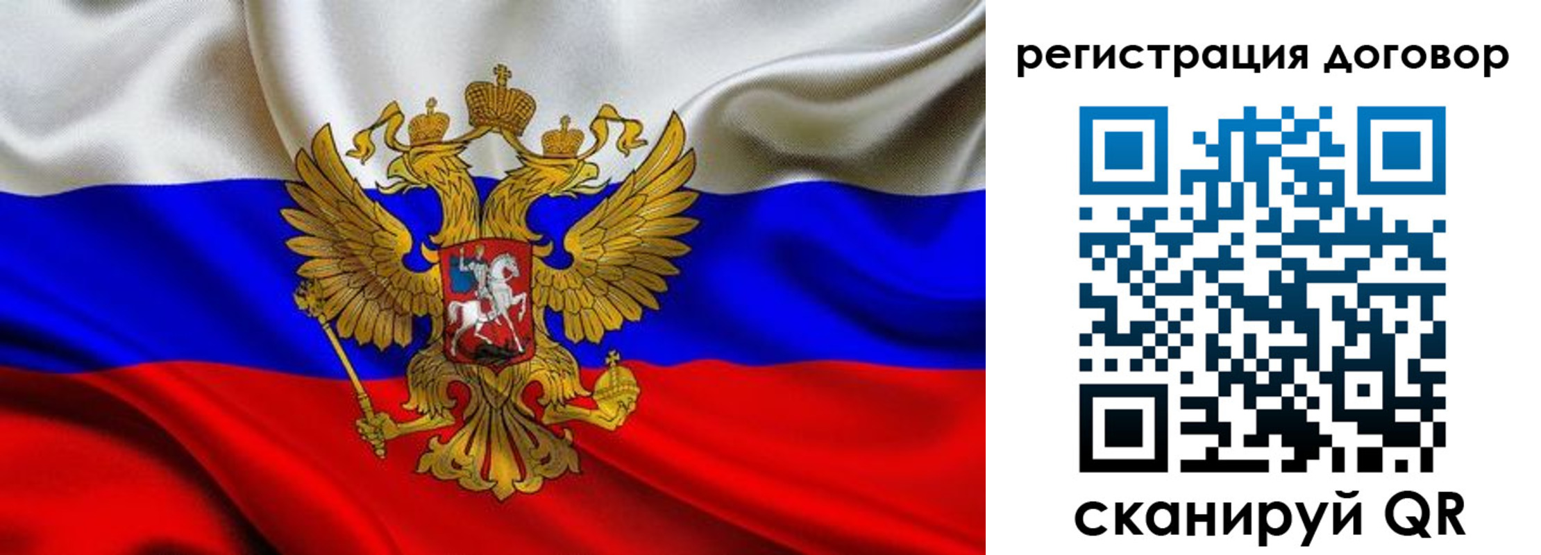 купить прописку в Камне-на-Оби