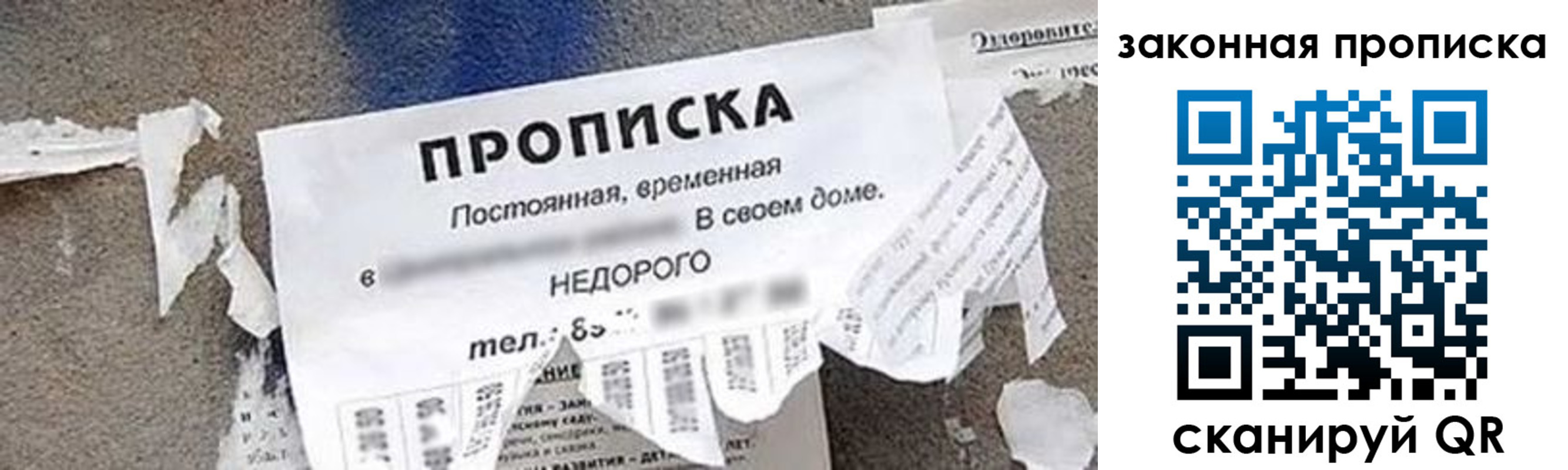 прописка иностранных граждан в Камне-на-Оби